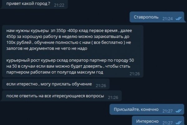 Купить гашиш онлайн